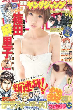 勇士之城电视剧